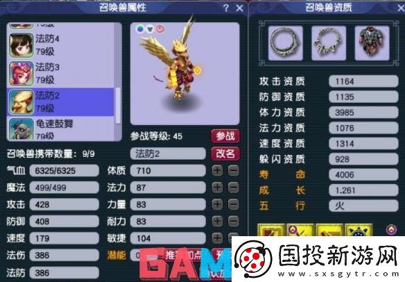 梦幻西游山河画境怎么过