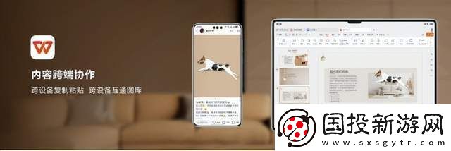 华为Pura