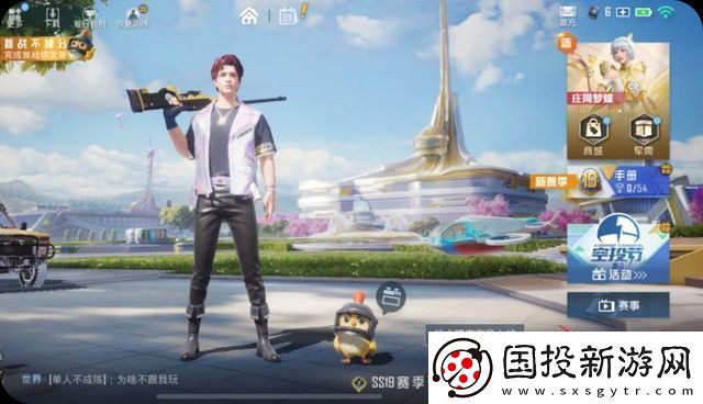 和平精英画质120帧+超高清怎么弄