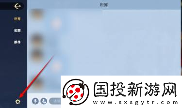 航海王壮志雄心陌生消息提示开启和关闭方法