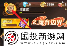 向僵尸开火内部vip兑换码是多少
