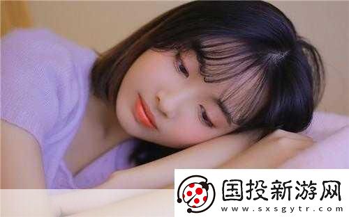 深夜释放自己幸福宝下载链接大全1.深夜释放自己