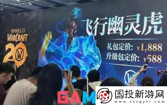 魔兽世界wlk飞行幽灵虎怎么获得