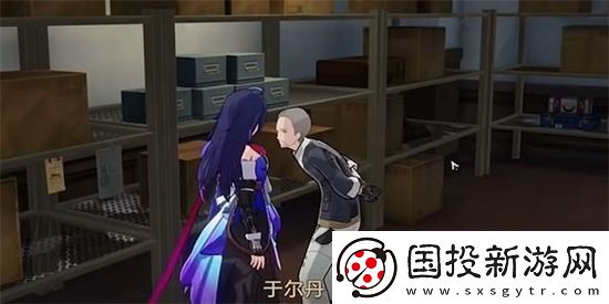 崩坏星穹铁道藏品复刻反物质军团其一任务如何完成