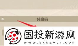 向僵尸开火内部vip兑换码是多少