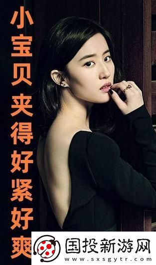 探索“好大好长好紧爽影视”的魅力