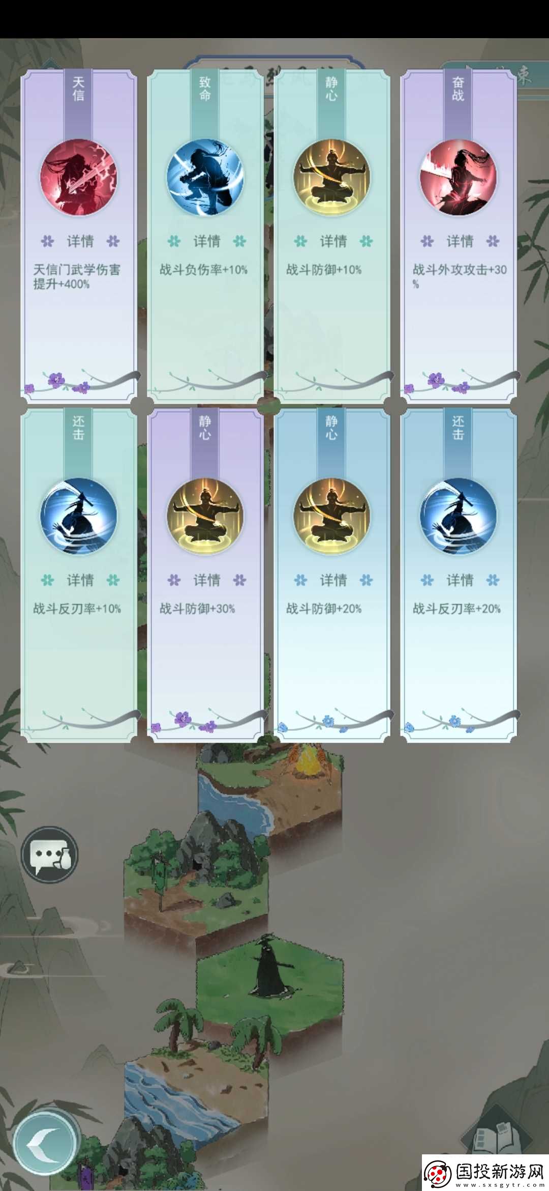 江湖悠悠