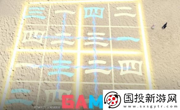 逆水寒逸闻任务巧算天机怎么通关
