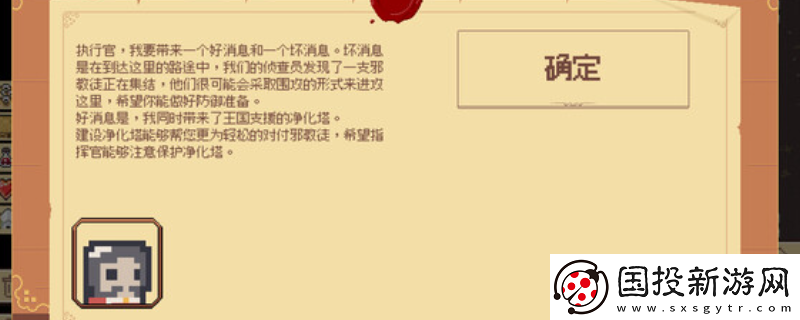 边境开拓者下载安装教程介绍