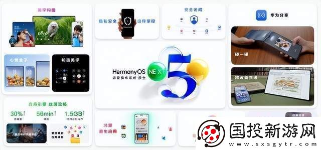 华为Pura