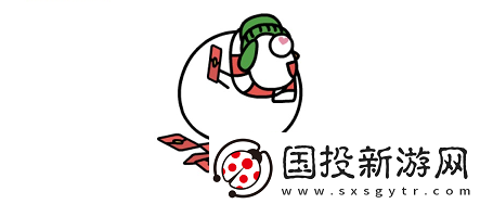 羊羊大世界玩法奖励是什么