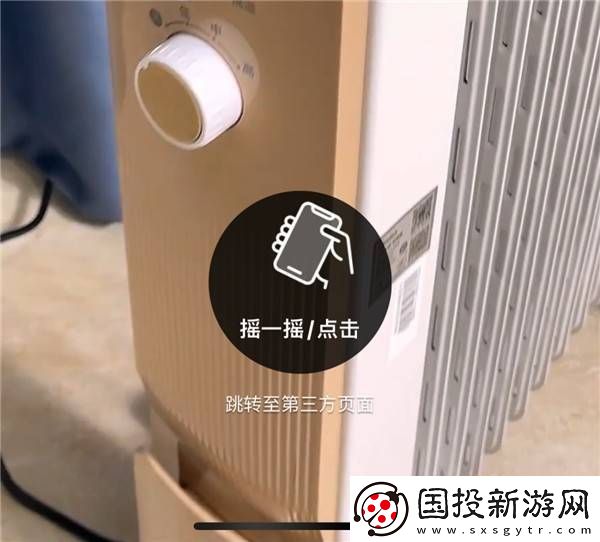 vivo新招!用这功能彻底告别烦人的摇一摇广告