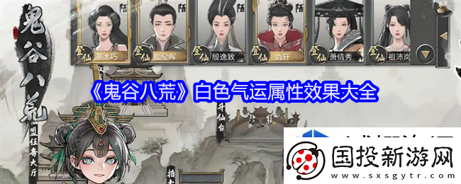 应对敌人变化