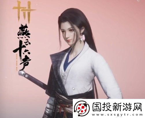 燕云十六声蒂法捏脸方法