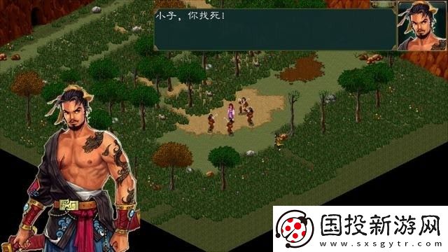 金庸群侠传收集完天书去哪