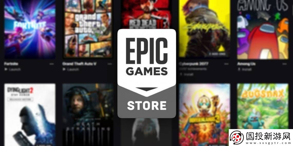 Epic游戏商店福利大放送