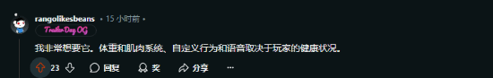 增重机制能否回归GTA6