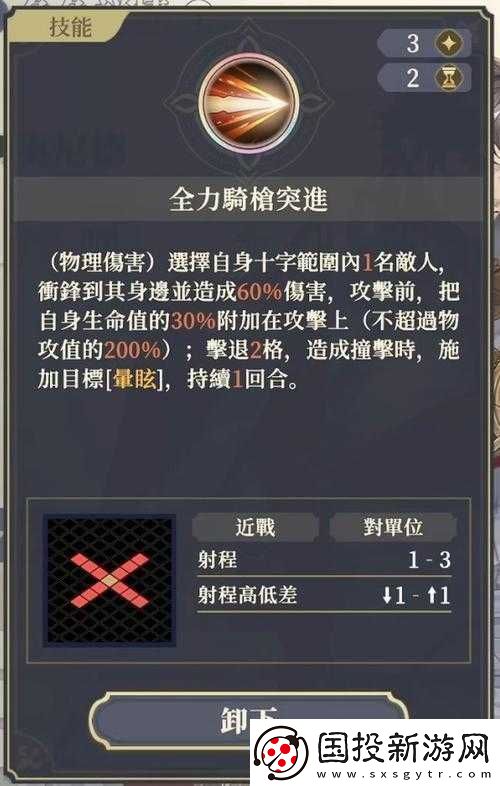 铃兰之剑