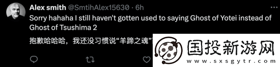 前索尼开发者称新PS发布会明年1月30日举办