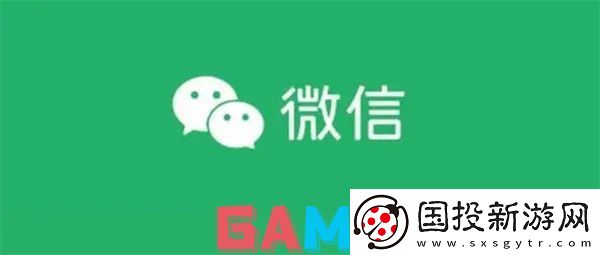 微信鸿蒙1.0版本测试版怎么下载
