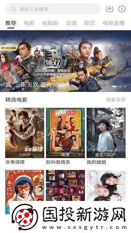 探索最好看的2019中文大全在线观看的精彩世界