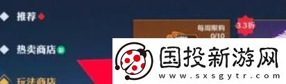 航海王壮志雄心收藏手册获取方法
