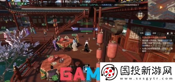 逆水寒逸闻任务锦囊遗香怎么做