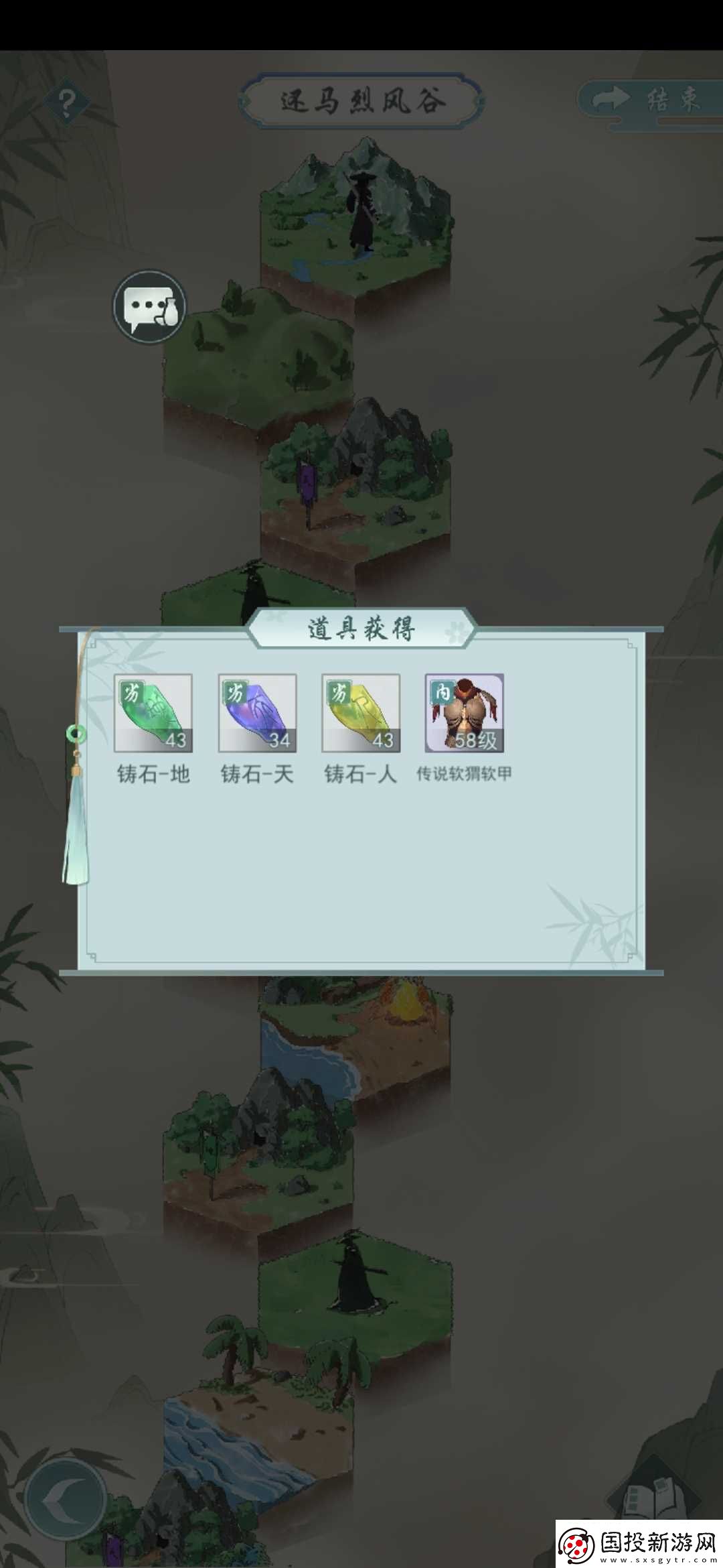 江湖悠悠