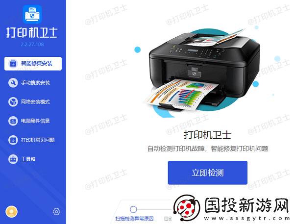 打印机怎么调颜色深浅