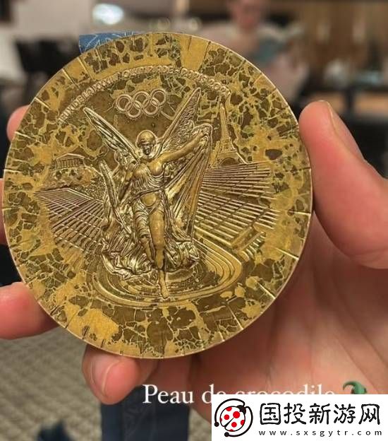 运动员吐槽巴黎奥运奖牌质量差