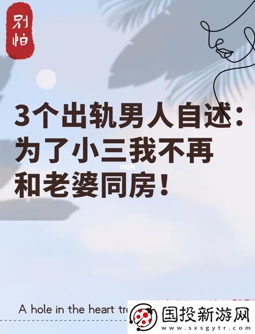 三个男人换着躁我一个人