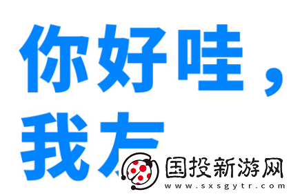 我友app下载官方