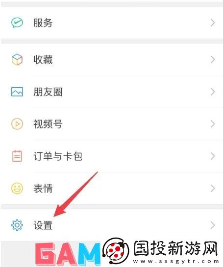 微信小程序翻译功能如何改成韩语
