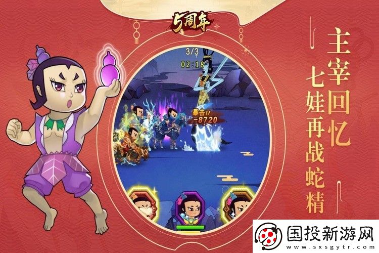葫芦娃礼包码真实有效2023
