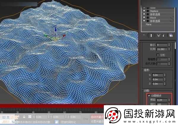 掌握3DMax