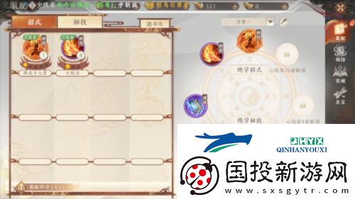 天龙八部2飞龙战天绝学怎么玩