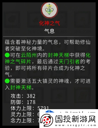 日常活动优化