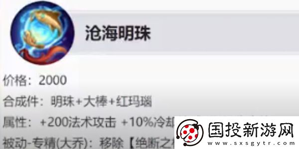 王者荣耀大乔专精装怎么玩