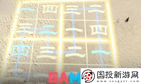 逆水寒逸闻任务巧算天机怎么通关