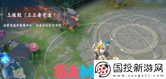 决战平安京兰兰泡沐悠哉特效怎么样