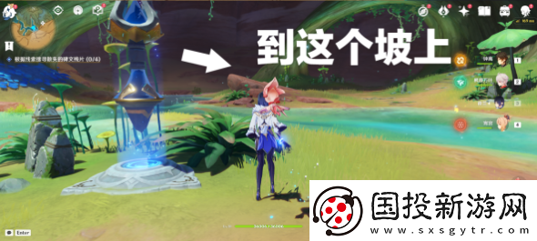原神灵光铭文的残片在哪3.6版灵光铭文的残片位置大全