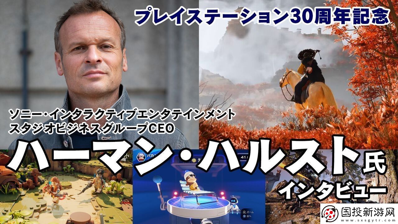 索尼高管谈星鸣特攻失败
