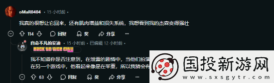 增重机制能否回归GTA6