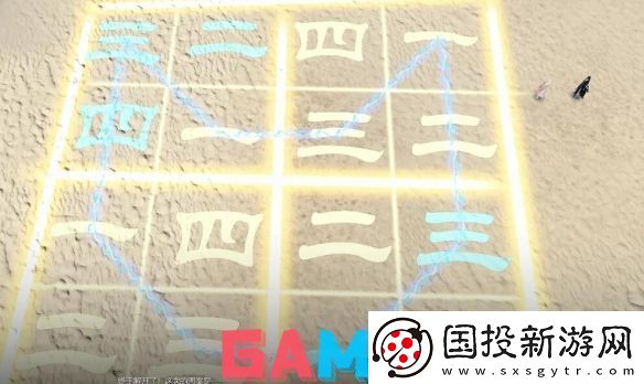 逆水寒逸闻任务巧算天机怎么通关