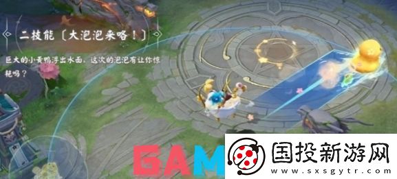 决战平安京兰兰泡沐悠哉特效怎么样