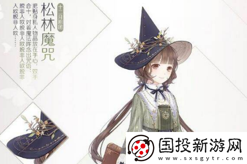 奇迹暖暖奇迹大陆知识问答答案大全