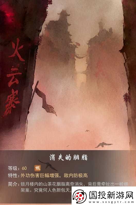 江湖悠悠