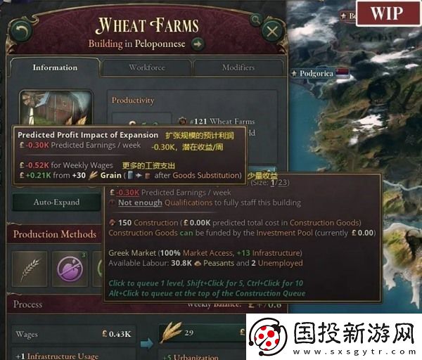 维多利亚3秘籍代码有哪些
