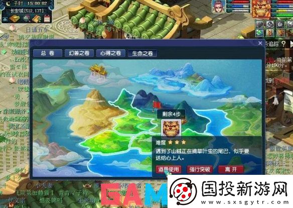 梦幻西游物种调查任务怎么完成