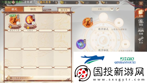 天龙八部2飞龙战天绝学怎么玩